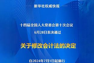 天空：英超今日开会，对加快禁止同老板的球队间租借球员投票表决